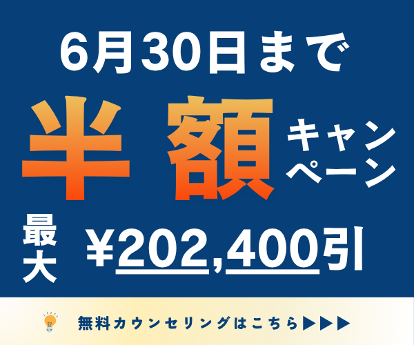 one month Program