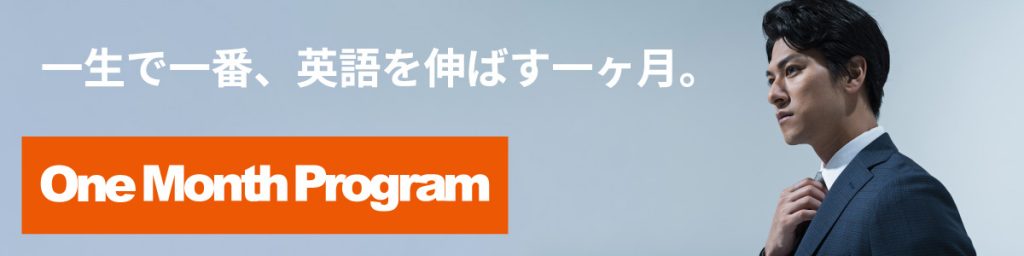 画像に alt 属性が指定されていません。ファイル名: 1mpbanner_sm-1024x256.jpg